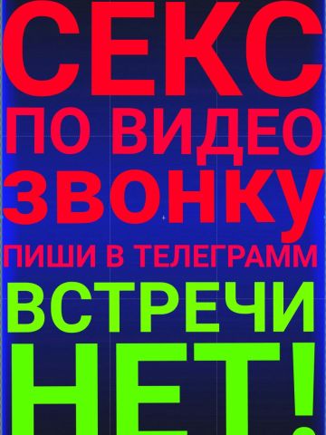 Карина